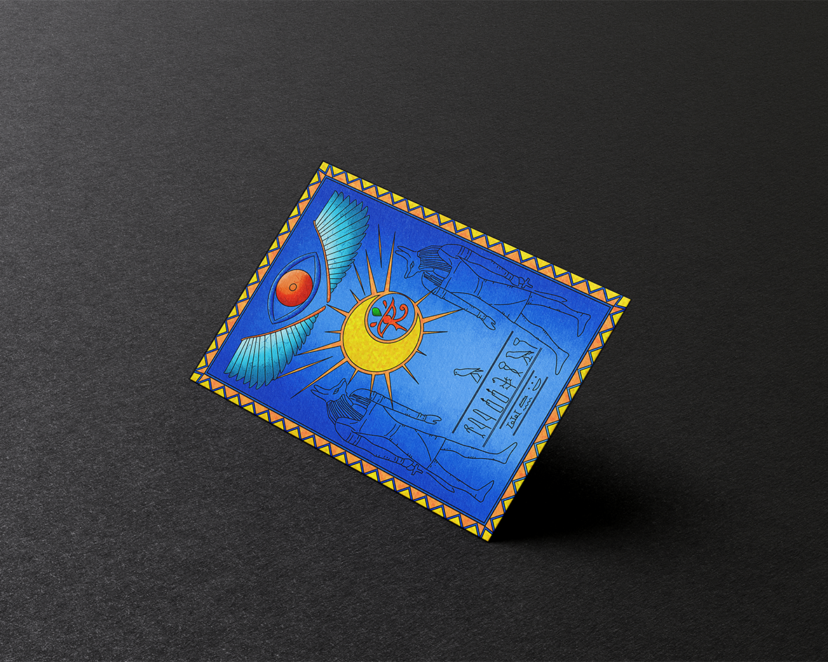 Book of Moon | Sandy Matte Sleeves