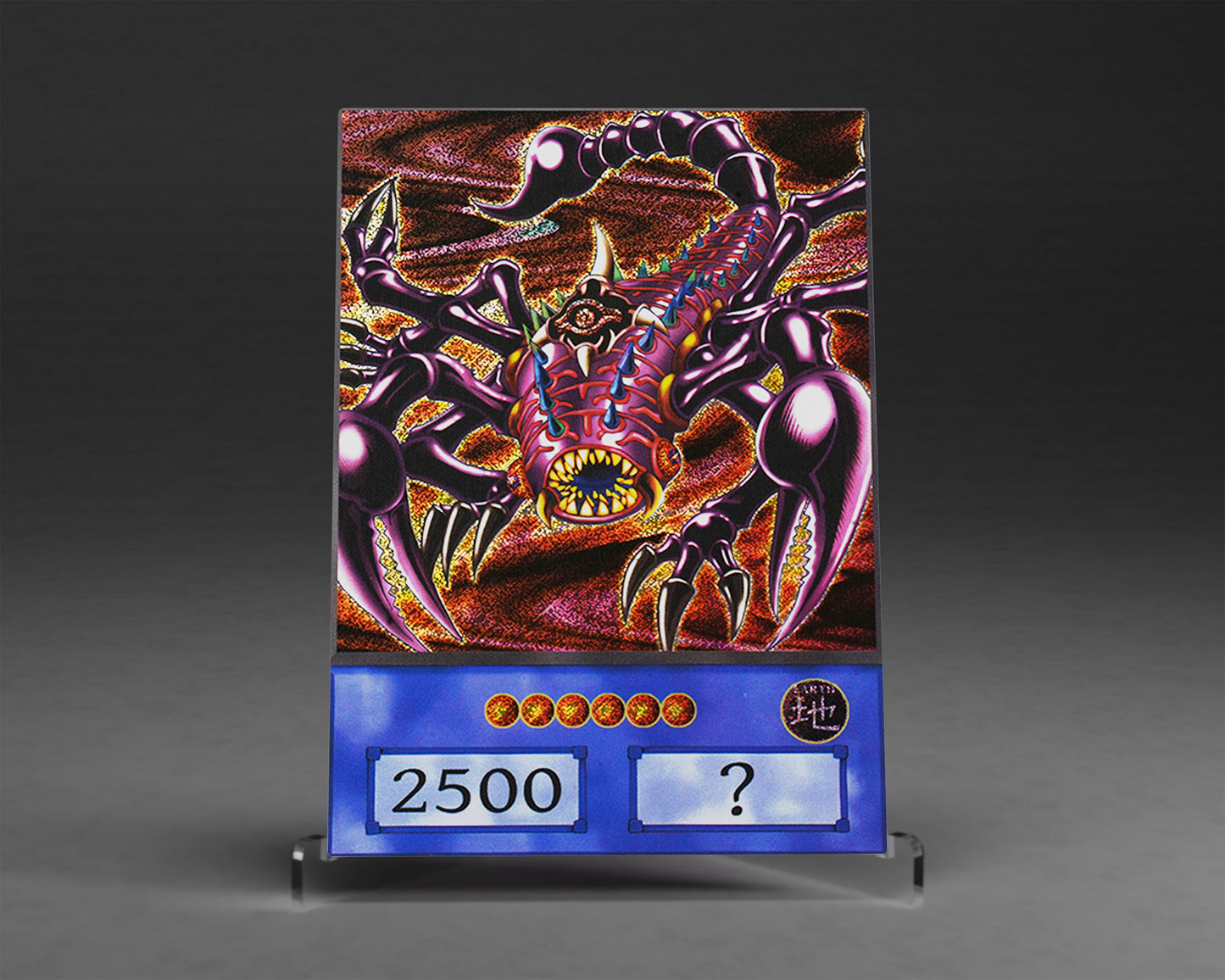 Holy Beast | (Anime) Secret Rare