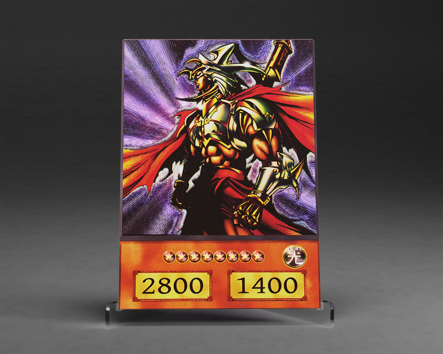 Gilford | (Anime) Ultimate Rare
