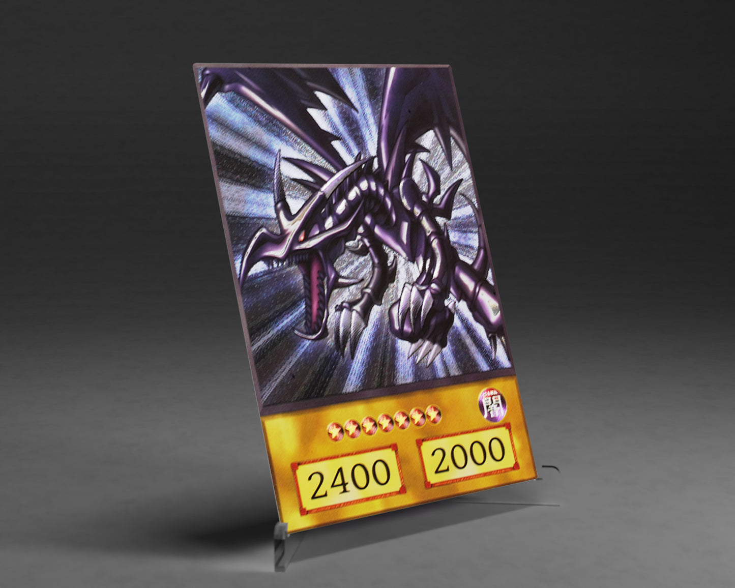 Black Dragon | (Anime) Ultimate Rare