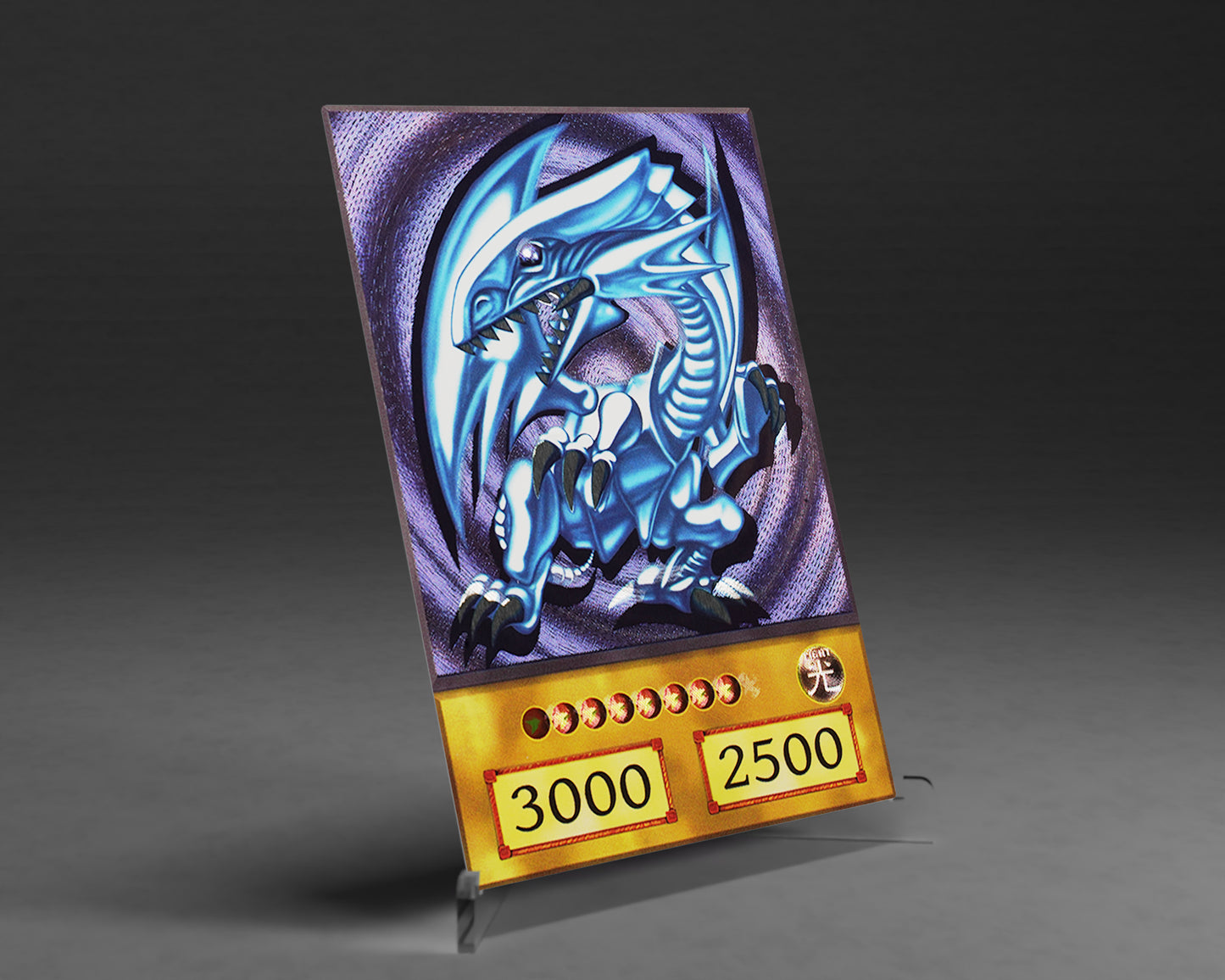 White Dragon | (Anime) Ultimate Rare