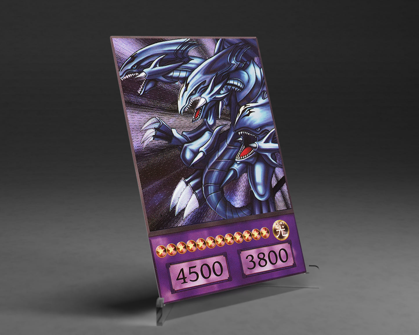 Supreme White Dragon | (Anime) Ultimate Rare