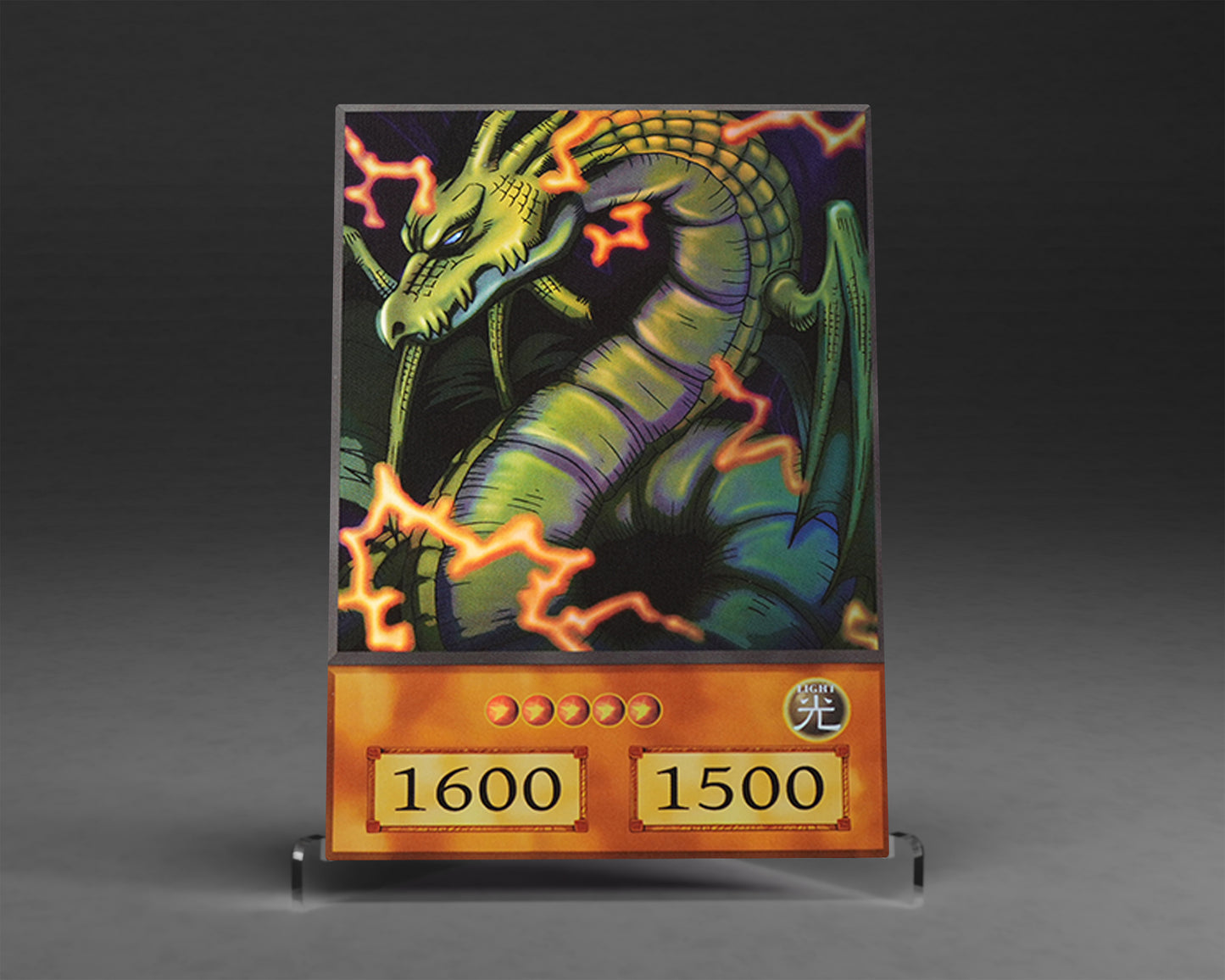 Sky Ruler | (Anime) Ultra Rare