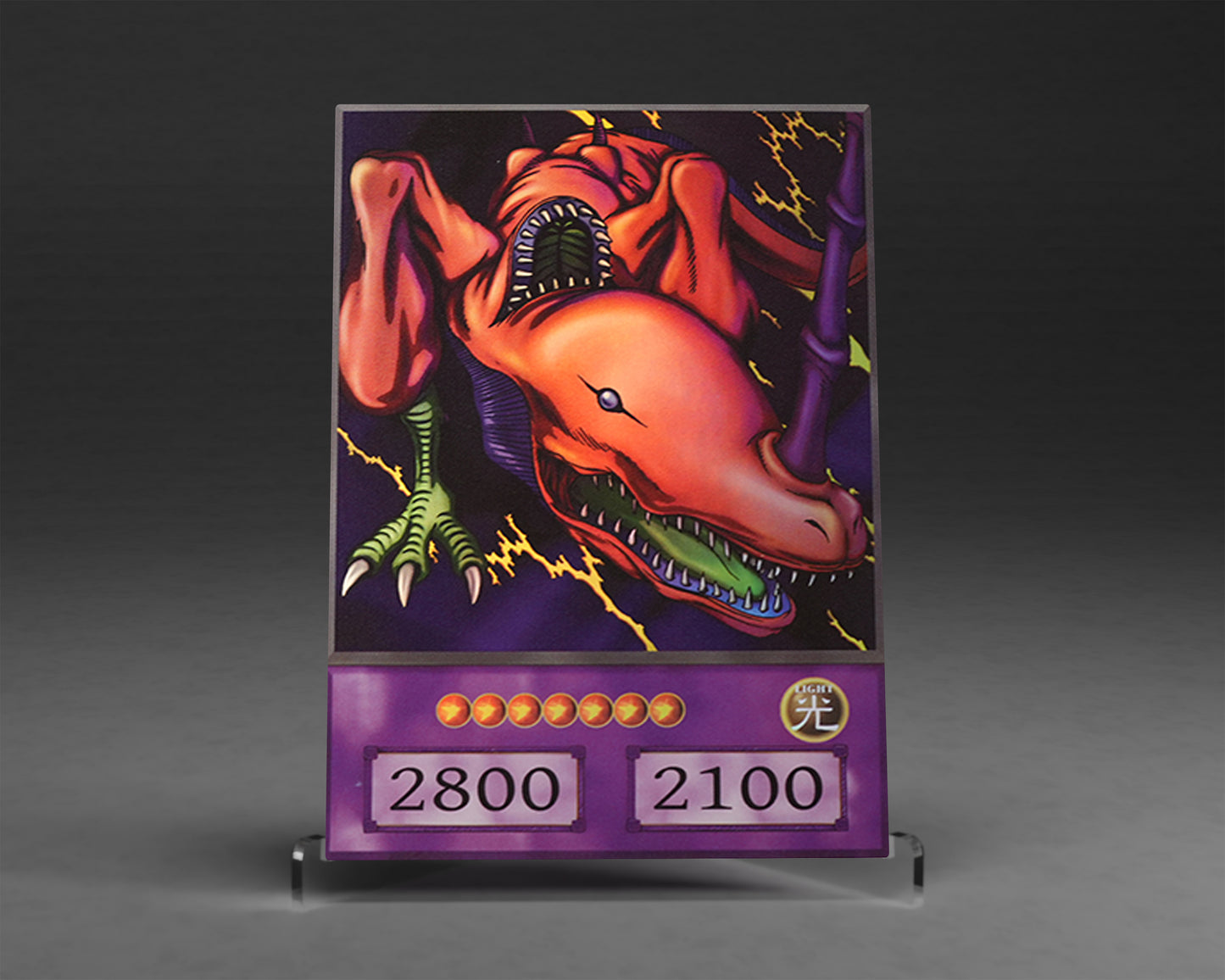 Sky Emperor | (Anime) Ultra Rare