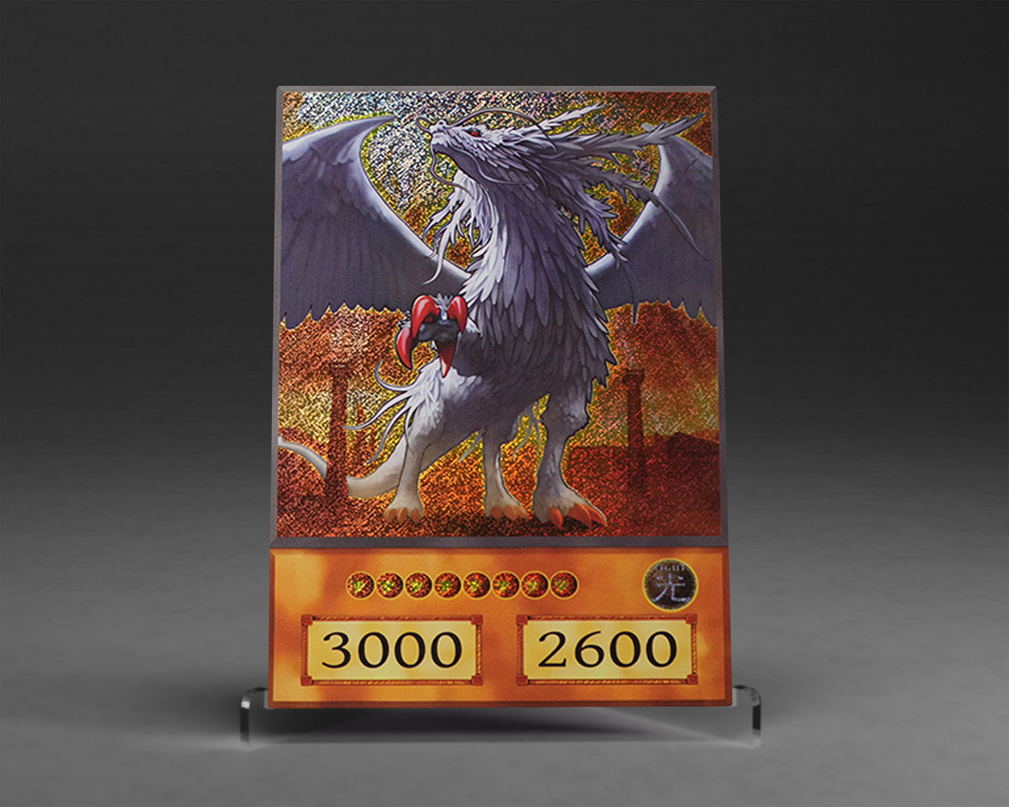 Dragon Emperor | (Anime) Secret Rare