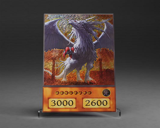 Dragon Emperor | (Anime) Secret Rare