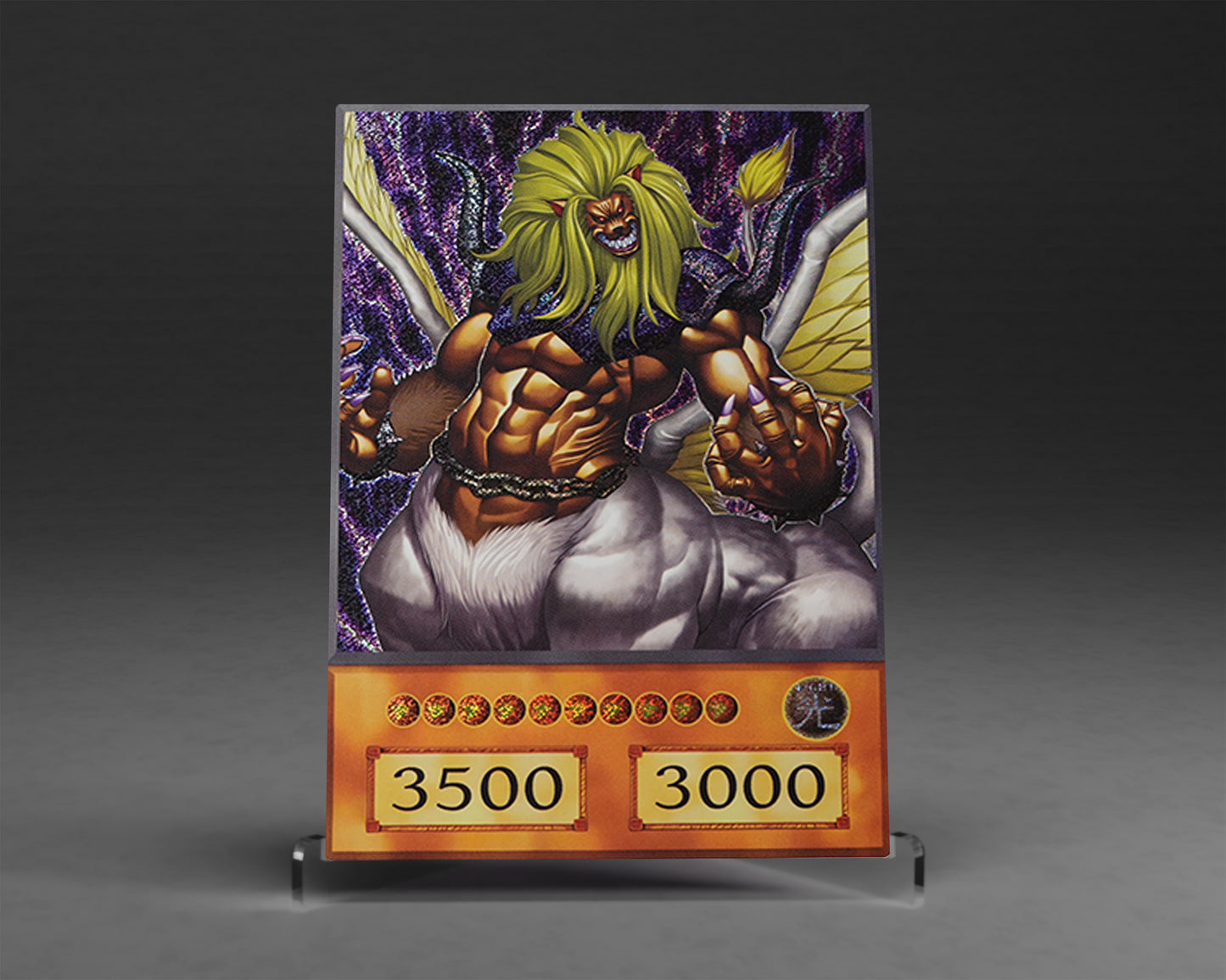 Lion King | (Anime) Secret Rare