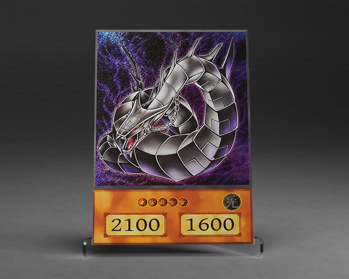 Machine Dark Dragon | (Anime) Secret Rare
